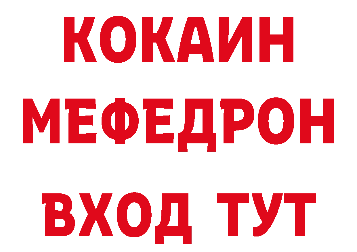 Cannafood конопля рабочий сайт нарко площадка гидра Котельники