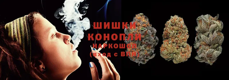 МАРИХУАНА OG Kush  купить  сайты  Котельники 